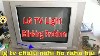 Lg tv light blinking problem | Lg tv 110 volt drop | Lg crt tv power led blinking | Lg tv repair 🔥🔥