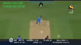 [WORLD RECORD CHASING] IND VS NZ ODI FULL MATCH HIGHLIGHT