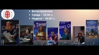 Бог,Който ни пази