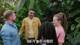 Quiet Ego란 무엇인가 자기초월 개념의 정교화와 심리학적 함의