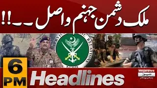 Pakistan Army Big Operation!! | 6 PM News Headlines | Pakistan News