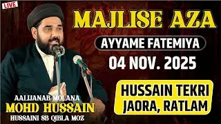 🔴Live Majlise Aza wa Shabbedari Ayyame Aza e Fatmiya Hussain Tekri
