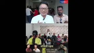  Felicitates BLA Members; Kalchini TMC Block President Pema Lama Shares His Remarks