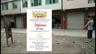 No spin 2 stage 4m  付勇军 China