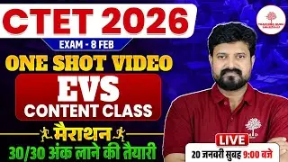 CTET EVS Marathon Class 2026 | CTET EVS Marathon Class | CTET EVS Marathon | EVS Marathon Class