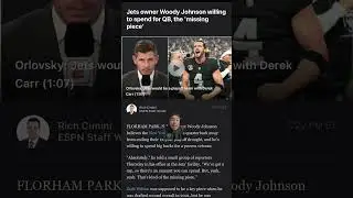 DEREK CARR JETS NEW Team? #shorts @raiders @nyjets