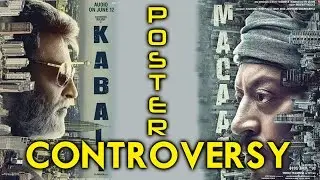 Is Rajinikanth&rsquo;s 'Kabali' - Irrfan khan's Madaari Poster Copy Cat? | Rajinikanth, Irfan khan