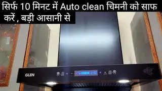 Как прочистить забитый дымоход дома. Чистка дымоходов Glen Autoclean.