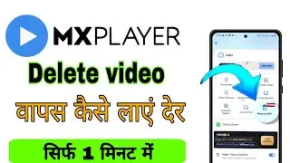 mx player delete video recovery/how to delete mx player recent videos 