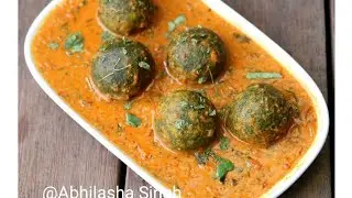 Palak kofta curry recipe//टेस्टी पालक कोफ्ता बनाने की बहुत ही आसान रेसिपी