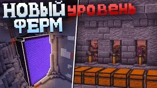 ИГРОКИ не знали ЗАЧЕМ мне эти ФЕРМЫ на анархии - ФанТайм