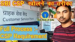 Csp Sbi Bank | Finally Start My CSP | SBI Bank BC Kaise le | SBI CSP Kaise le | sbi csp new update