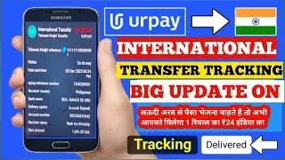 UrPay International Transfer Tracking | Big Update | Saudi to India Money Transfer New Offer 2025