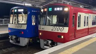 【側面展望】2100形京急イブニングウィング号 横浜→上大岡