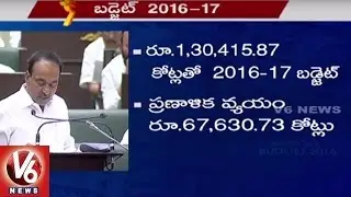 TS Budget 2016 | Finance Minister Etela Rajender Presents Budget 2016 In Assembly | Part 2 | V6 News