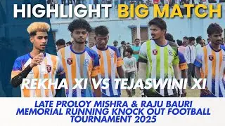 Rekha XI 🆚️ Tejaswini XI || 1ST ROUND 6TH GAME || ORG BY- KALLA APANJAN CLUB 