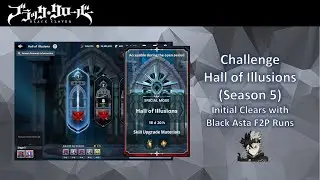 Black Clover Mobile Hall of Illusions Challenge Season 5 Runs for F2P Account