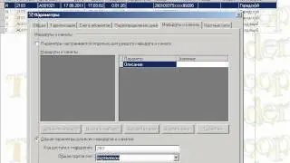 Tariscope Basic free call accounting configure
