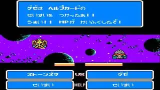 SDガンダム外伝 ナイトガンダム物語2 光の騎士 カードダスバトルを3回やってみた