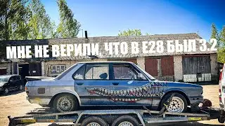 Проклятая BMW E28 и то как я умудрился её переписать