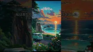 Luyện nghe tiếng Nhật sơ cấp - Kỳ nghỉ Goldweek#hoctiengnhat