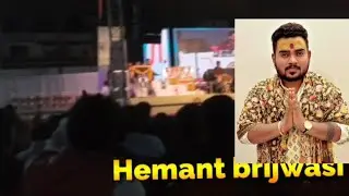 Hemant brijwasi | nehru stadium harda | music concert 2026  
