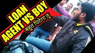 लड़के ने दी लोन एजेंट को चेतावनी  | Cashbean loan recovery  | Fraud by cashbean