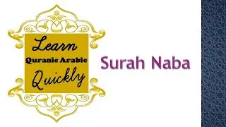 LQAQ | Juz 30 | Surah Naba 78 | Learn word for word English Translation of Quran