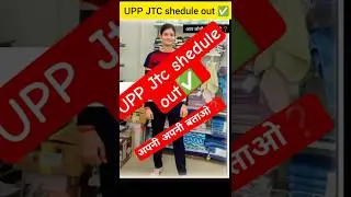 UP Police jtc schedule out✅📝🖊 अपनी अपनी बताओ सभी ❓🚨👮&zwj;♀️✨#upp#motivation #constable #jtclist #explore