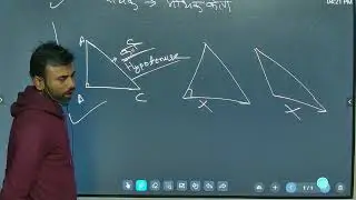 Trigonometry ( त्रिकोणमिति) l Class 10th l Lecture 1 l Anand Sir l SVM Online Classes 