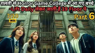 Part 6 - Girl Got Admission in Ghost College & Will She Survive⁉️⚠️ Series Explained in Hindi & Urdu