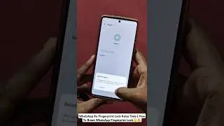 WhatsApp Ka Fingerprint Lock Kaise Tode | How To Break WhatsApp Fingerprint Lock🔥😳