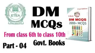 DM MCQs (Мастер рисования) Серия MCQ по рисованию и искусству: Книга, 6-й класс: всего 1600 MCQ. ...