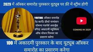 FTII COACHING,FTII AND SRFTI JET EXAM PREPRATION