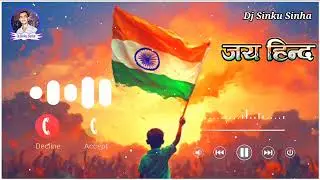 💖dil diya hai jaan bhi denge aye watan tere liye ringtone ।। independence day ringtone ।।desh bhakti