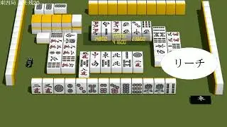 3D麻雀プレイ動画 462 5 Mahjong training match