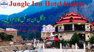 Jungle Inn Hotel Kalam | Jungle Inn Hotel | Jungle Inn Waterfall