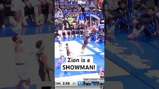 Данк в исполнении Zion Windmill НИКОГДА не надоедает!