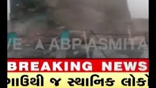 Building Collapse In Surat, Watch Live Video