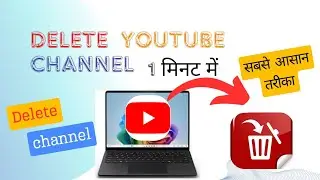 how to delete youtube channel |  youtube channel  delete kaise kare | youtube चैनल कैसे हटाये