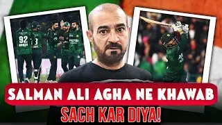 Salman Ali Agha Ne Khawab Sach Kar Diya! | PAK vs AUS | Aisi Ki Taisi