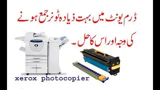 drum unit problem solution xerox 5755/5855 photocopier machine