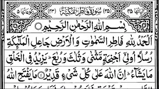 &lrm;🌸 Surah Fatir | Dil Par Asar Karne Wali Tilawat 🕋💫 (Surah 35)&lrm;