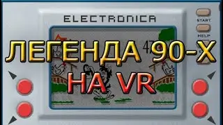 Прохождение EGGS CATCHER (ЯЙЦЕЛОВ)