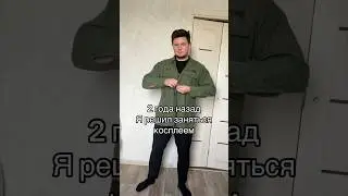 Мои косплей-костюмы за 2 года #cosplay #wh40k #fallout #stalker