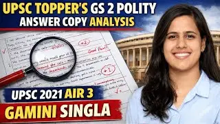 UPSC AIR 3 Gamini Singla: GS 2 Polity Answer Copy Analysis 📄✨ #UPSC #IAS