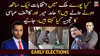 Senior Analyst Hamid Mir and Kashif Abbasi's analysis on Early Election