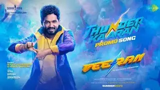 Thunderkaaran - Promo Song - Veeran - Hiphop Tamizha - Anirudh Ravichander - Vivek