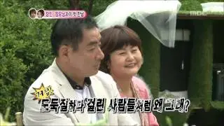 We Got Married, Teuk, So-ra(25) #02, 이특-강소라(25) 20120721