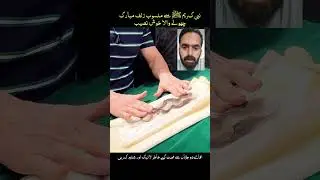 Islamic Post | Islamic World | Islamic Information #daily #viral#islmicpost  #m.saleem.swat0155